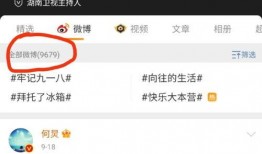 何炅娱乐爆料视频大全下载,笑料横生，精彩瞬间一网打尽